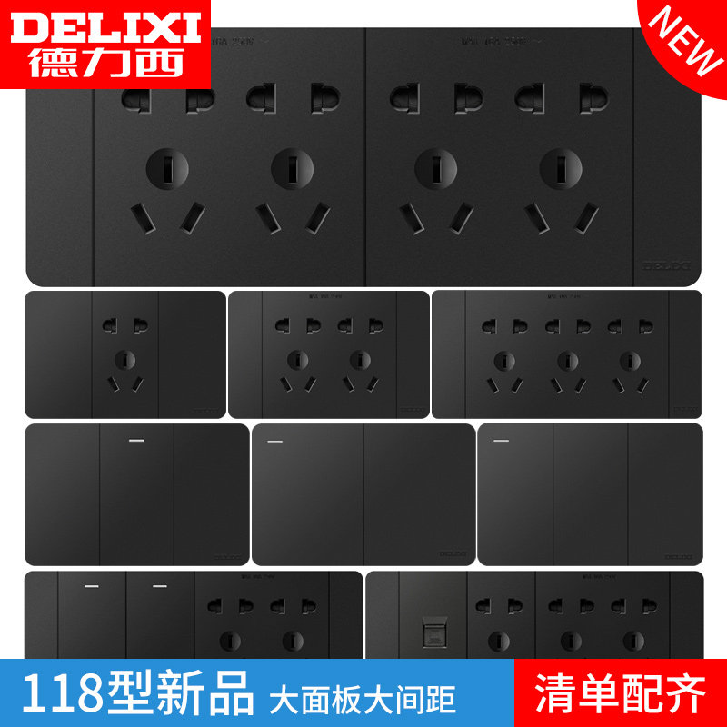 Delixi 118 type black large plate switch socket wall concealed power supply five holes four plug porous panel twelve 6