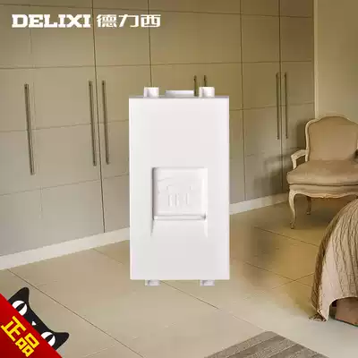 Delixi 120 type switch socket wall panel telephone socket module assembly