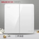 ER Kai Multivisions (790 White)
