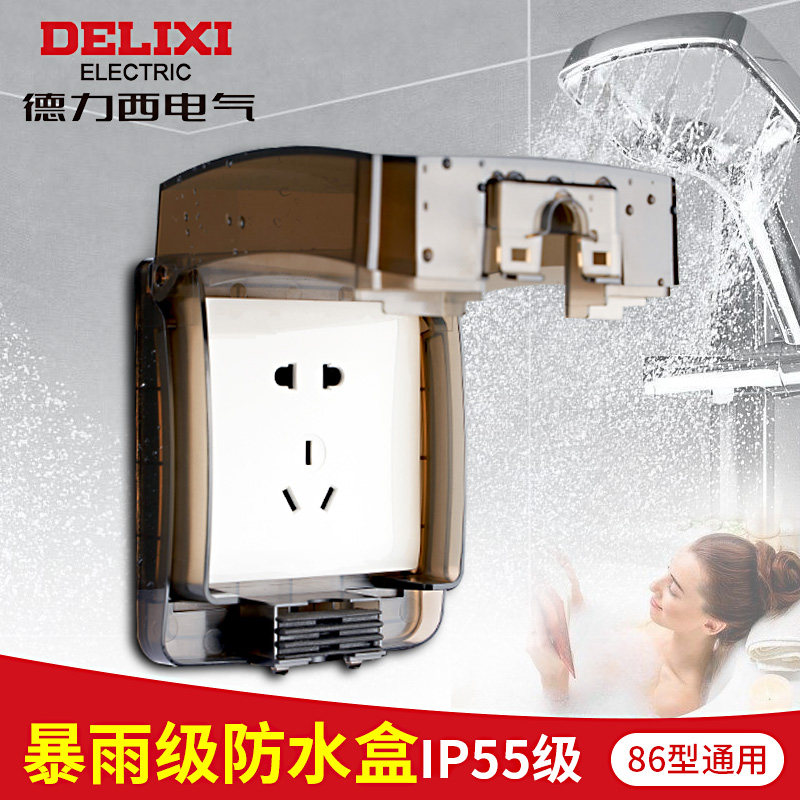 Deri West Outdoor Socket Protection Waterproof Case Splash Box Outdoor Bathroom Power Hood 86 Type Champagne Golden Transparent