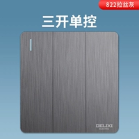 Sankou Single Control (822 Grey)
