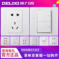 德力西 Переключатель панель CD301 Series 86 Dark Installing Power Fullse Free Assembly пять -отверстие 16A стена
