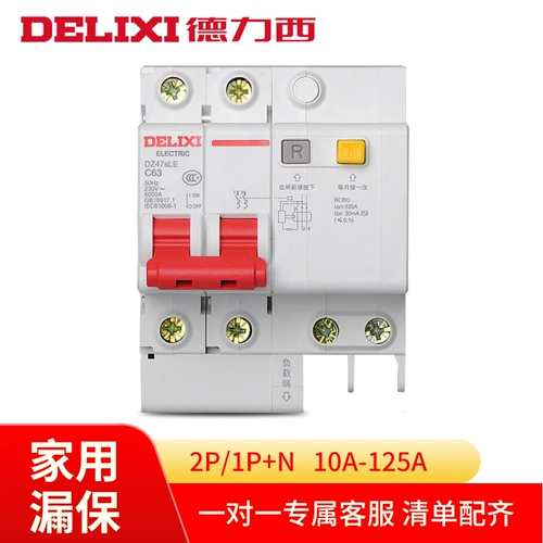 德力西 Защитный переключатель, P63, 32, 220v, 40