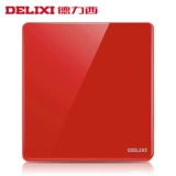 [【开门红】德力西新品玻璃开关插座家用881系列红色 二开双控面板]