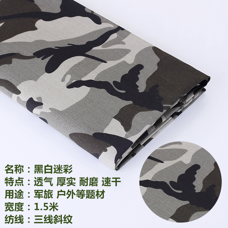 Vải ngụy trang thành phố kỹ thuật số vải ngụy trang ngoài trời quần áo vải polyester bông ngụy trang khăn trải bàn rèm vải ngụy trang vải - Vải vải tự làm vải linen may quần