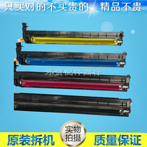 Suitable for Xerox SC2020 2022 2021 Developer Cartridge Developer Carrier Developer Assembly Carrier assembly