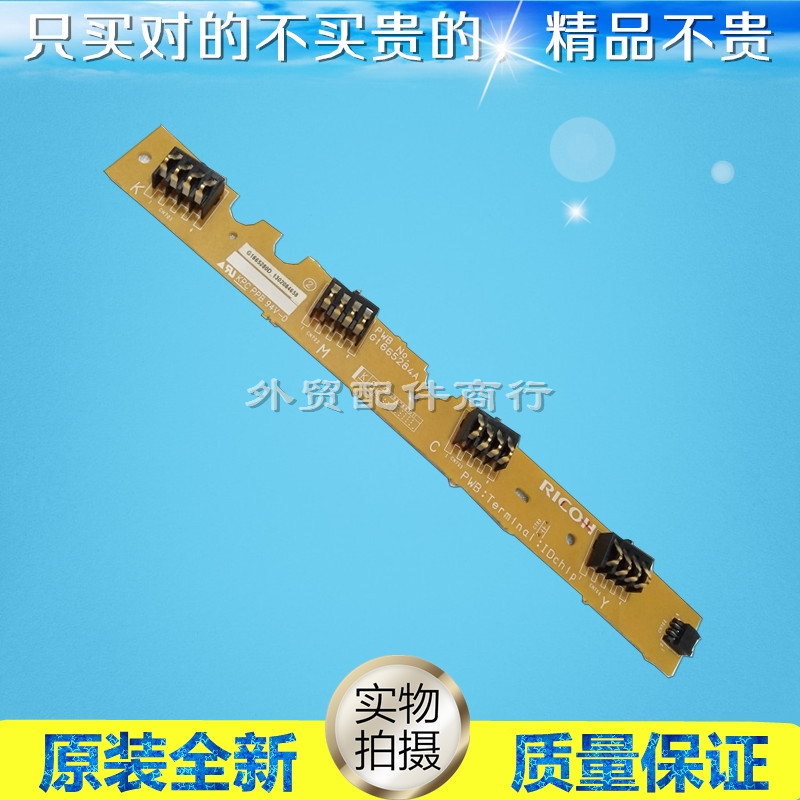 New original dress Lenovo 2010 2090 Selenium Drum Contact Point CS2010DW CF2090DWA Selenium Drum Chip Contact Point