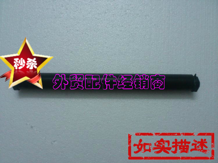 Original dress full transcript DocuCentre-IV C2260 C2263 C2263 C2265 C2265 film heating pressed film black