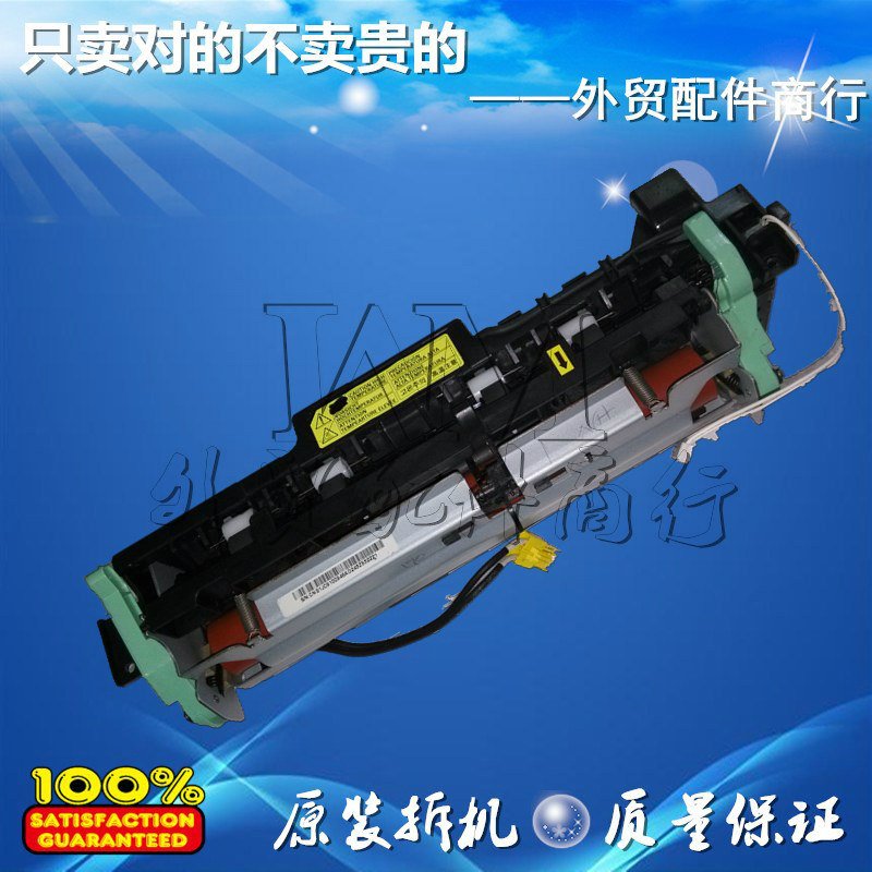 Suitable FOR ORIGINAL DELL DELL 1130 1133 1135N 1136 HEATING ASSEMBLY Fixing assembly Thermal condenser