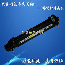 Original installation Fuji Xeroi C118 M118 M118 M128 M133 M133 fixing component heating component hot melter