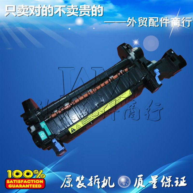 Canon LBP7780CX fixing kit Canon LBP-7780Cdn heating components Canon 7780 Thermal coagulator