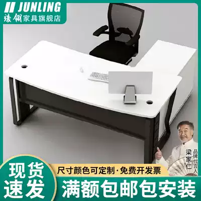 Simple and stylish manager's desk, office desk, modern boss's desk, middle desk, supervisor's desk and chair, President's office computer desk