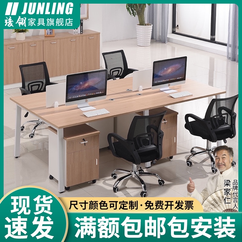 Office desk Simple modern single computer desk 2 people double staff position 4 people office computer desk and chair combination