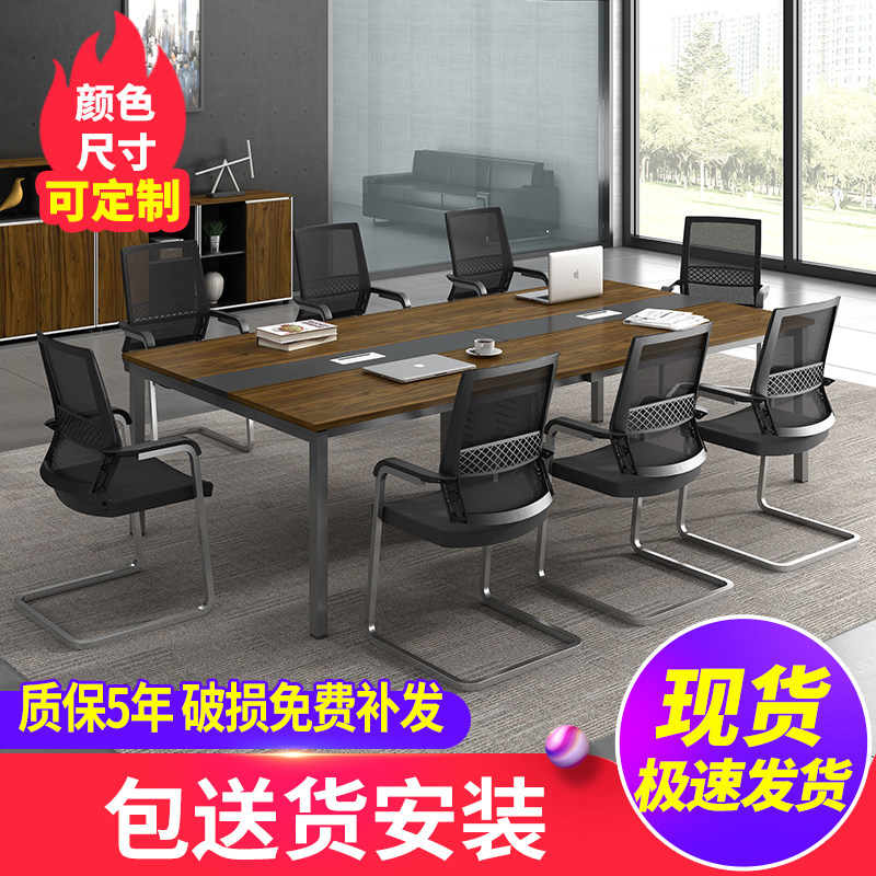 Usd 180 00 Conference Table Long Small Meeting Usd 180 00 Conference Table Long Small Meeting