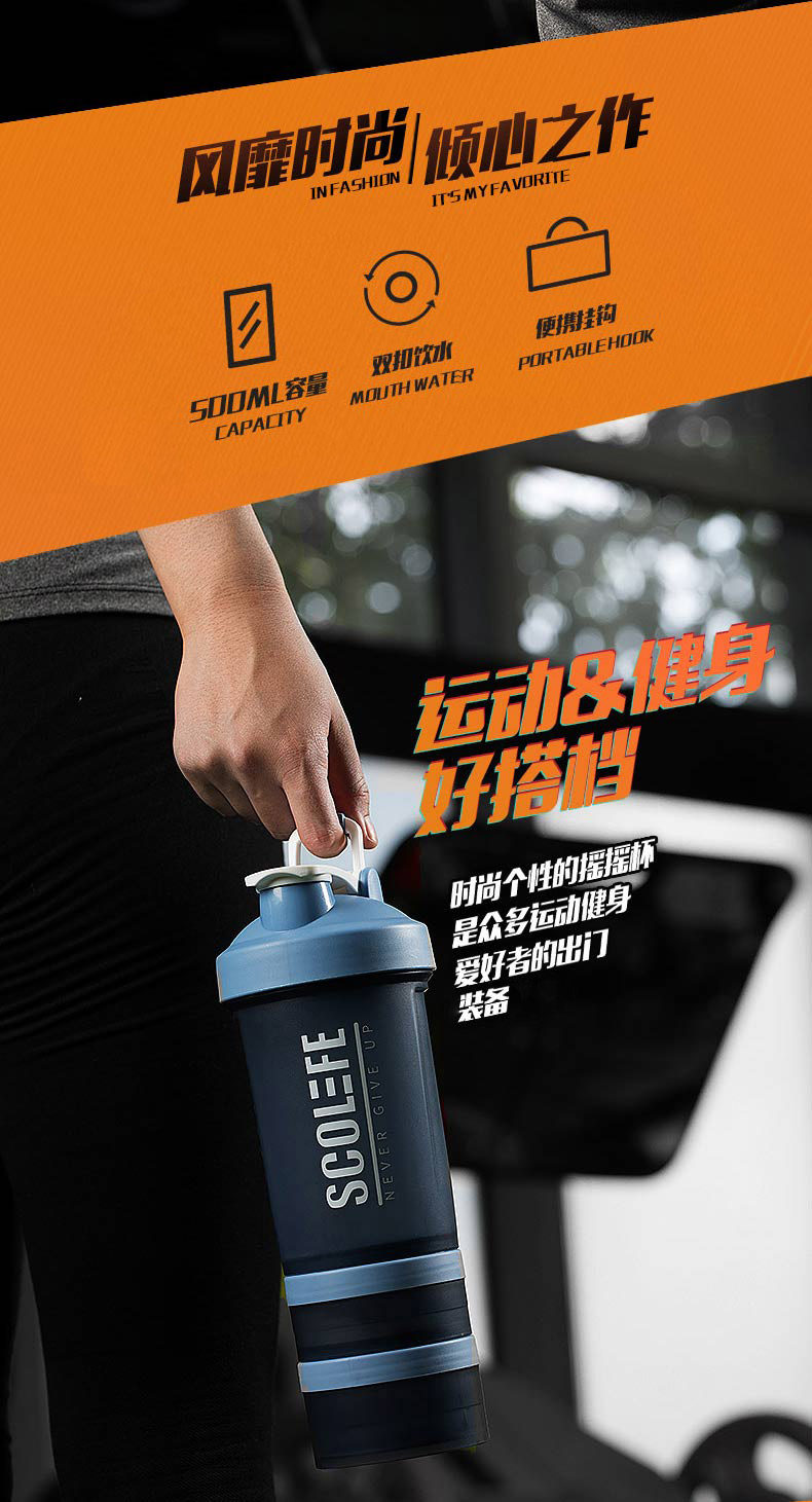 SMART LIFE 智造生活 摇摇杯 500ml 图2