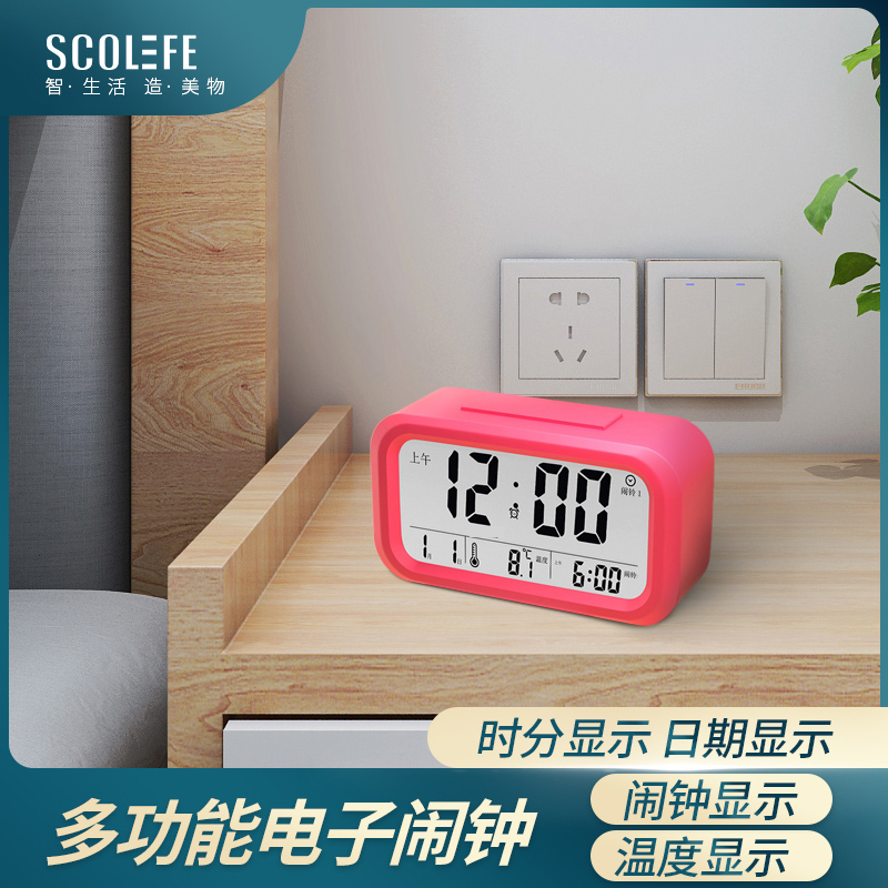 Special multifunctional intelligent clock minimalist liquid crystal screen for students with intelligent life electronic alarm clock