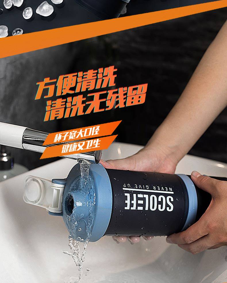 SMART LIFE 智造生活 摇摇杯 500ml 图7