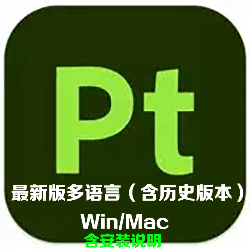 Adobe Substance 3D Painter12.0.1+11.1.3+ 10.1.2+ 9.1.2 Multiple Versions