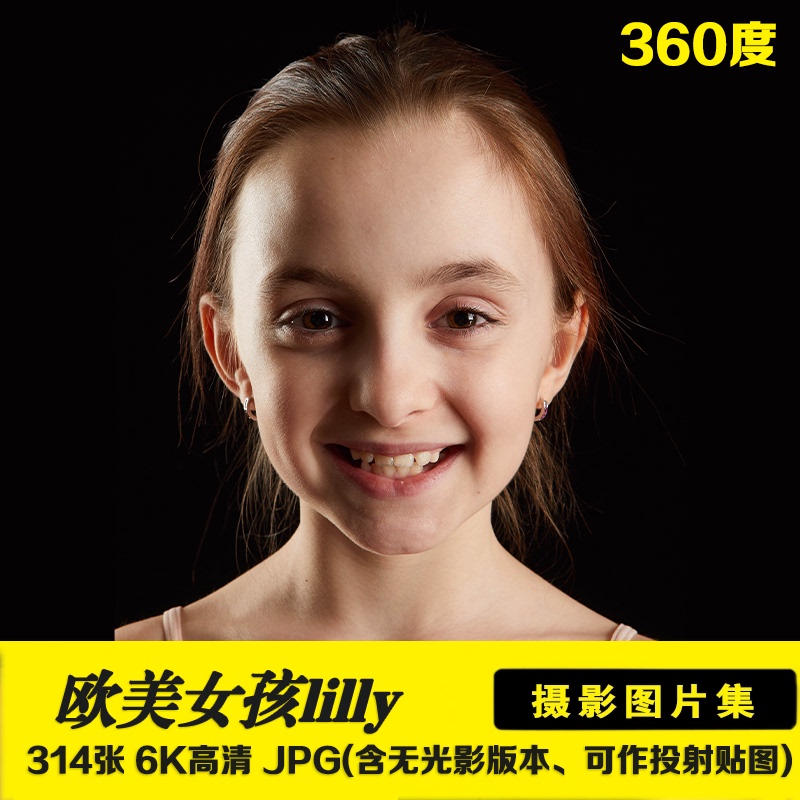3Dsk European and American Girl Expression Photography Images, Portrait Sketches, Paintings, Photo Library, Avatar