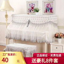 Pearl River Yamaha mid-opening piano cover thickened pastoral fabric high-end piano cover lace lined piano dust cover