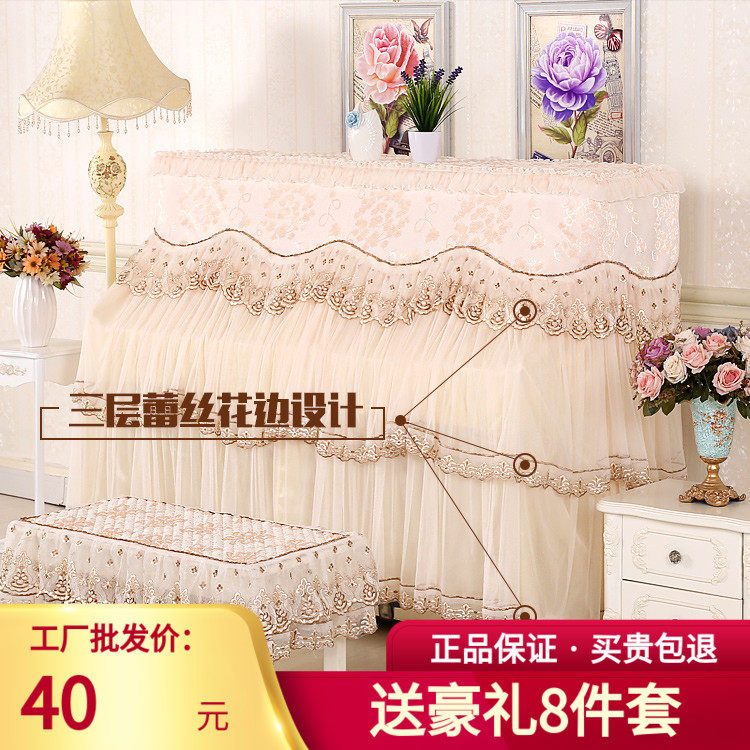 Play in piano cover European-style mid-opening piano cover All cover Yamaha Pearl River piano Dust cover Bench Cover-Taobao