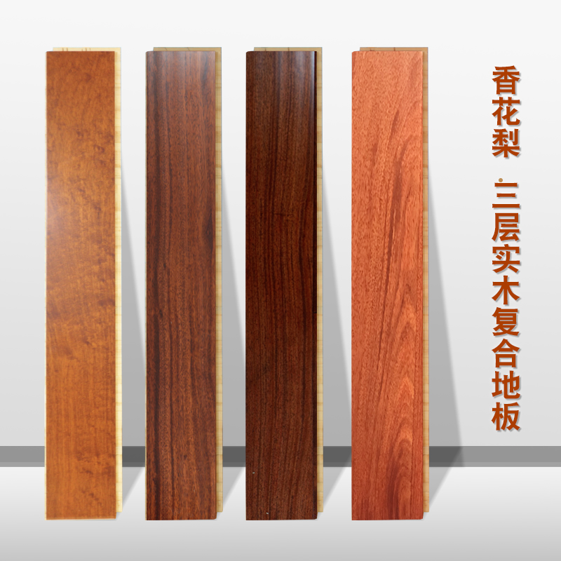 Triple layer composite solid wood floor floor heating floor home solid wood lock wood floor thickened abrasion resistant waterproof 15mm