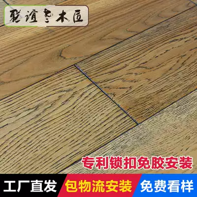 Lazy floor three layers of solid wood North American style brushed retro antique classic floor heating E1 matte Versailles oil painting