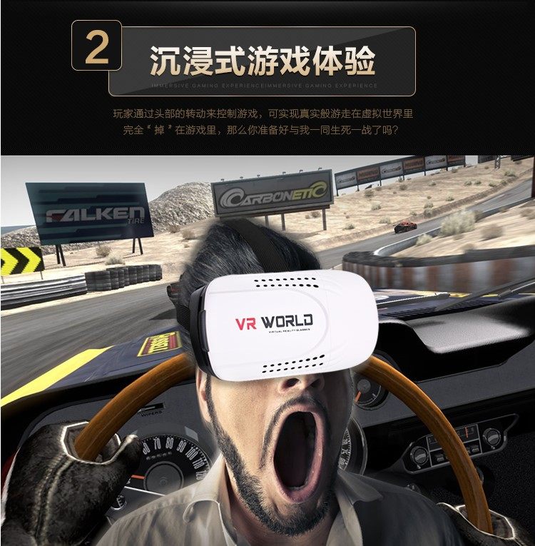 Lunettes VR ou 3D - Ref 1228488 Image 12