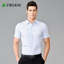 Cedar New Mens Shirt Business Casual Fashion Dark Magogue Shirt Mens short sleeve shirt TCB1135