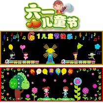 Kindergarten 61 Children Themed Blackboard Wall Decoration Placement Katong People School Class Classroom Ring Creation Wall Sticker