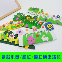 Kindergarten classroom environment layout Wall foam fence flower railing decoration grass fence cultural theme decoration