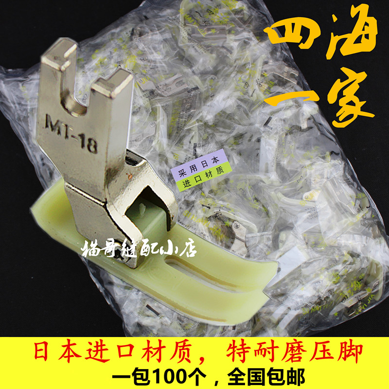 Imported material MT - 18 plastic feet Oxford foot plastic floor plastic foot pressed foot - foot - foot - frame - skin - resistant wear