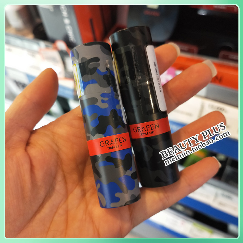 South Korean men's color makeup GRAFEN Gothic persistent nature nourishing vegetarian facial makeup special third-tier lipstick lipstick