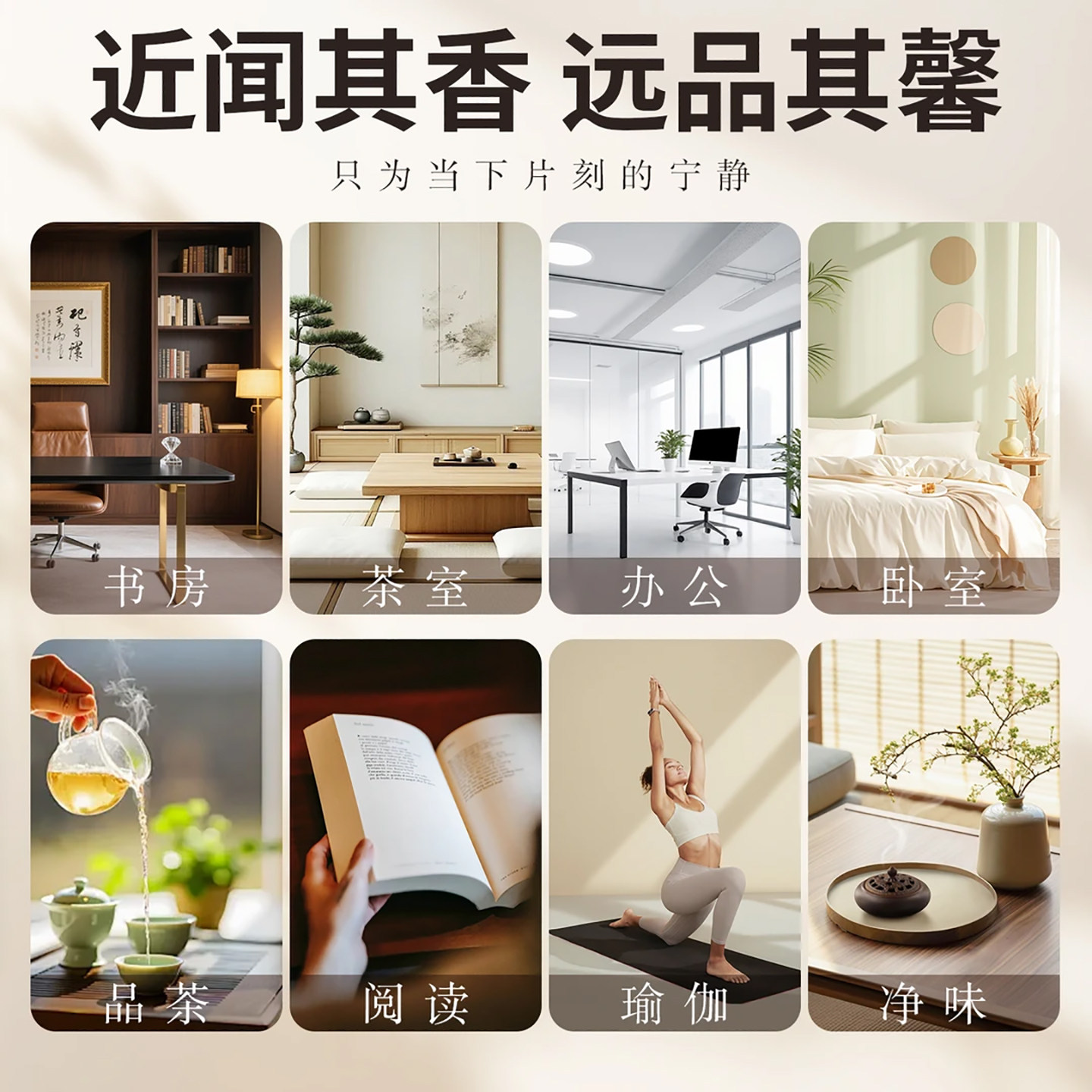 Yuzu Leaf Incense Natural Fragrance Repels Bad Energy and Attracts Good Luck, Traditional Indoor Living Room Light Fragrance, Yuzu Leaf Incense