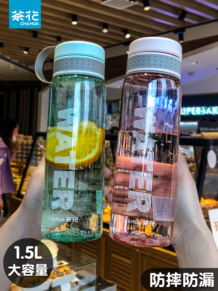 Tea flower water cup female male students simple fresh Sen anti-fall anti-hot cup portable fitness sports plastic water cup