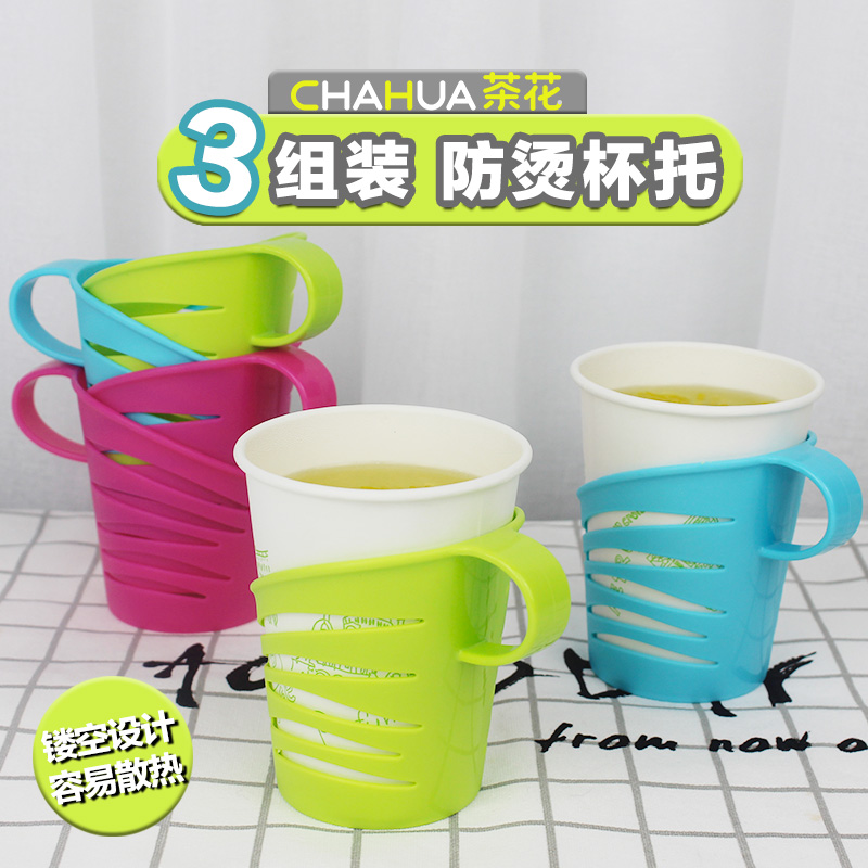 Camellia cup holder Disposable paper cup holder Drinking water Cup Cup Cup Holder Plastic Cup dragging 6 Insulated paper cup holder