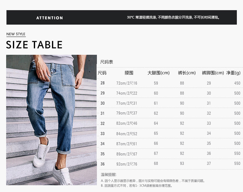 [] Quần áo mát mẻ mua quần jean nam mùa thu quần lọt khe chín quần Hàn Quốc phiên bản 2377 của Hàn Quốc - Quần jean quần jean nam rách