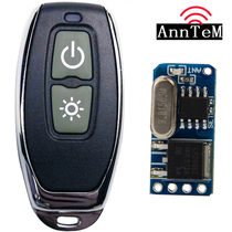  DC3 6-5-12V miniature remote control 1 one single ultra-small low-power ultra-thin mini module LED power switch