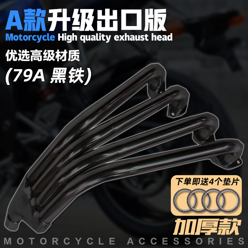 Phụ kiện xe máy Suzuki 79A Kích thích 400 Ống xả phía trước Ống xả Toàn phần Thép không gỉ Phía trước họng - Ống xả xe máy bô xe máy wave