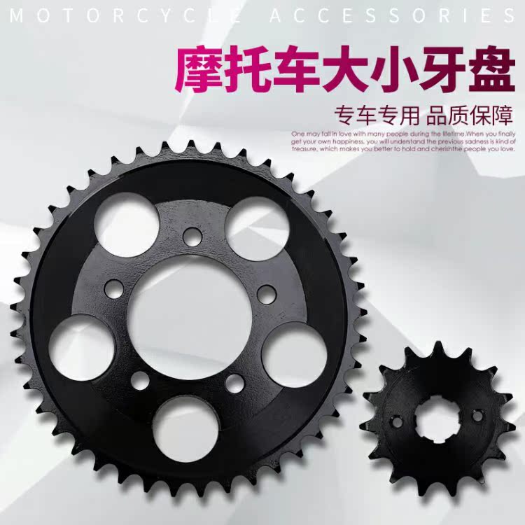 Honda NSR250 P2 / 3 2/3 Aberdeen Bánh răng ba kích thước bánh đà bánh xích - Xe máy Gears Bộ nhông sên dĩa Exciter 150