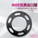 Phụ kiện Honda CBR250 19 MC19 kích thước bánh răng bánh đà bánh xích bánh xích - Xe máy Gears