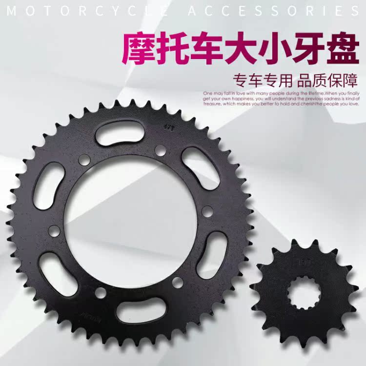 Yamaha FZ400 FZ 400 phụ kiện kích thước bánh răng bánh đà bánh xích - Xe máy Gears 	nhông xích xe máy