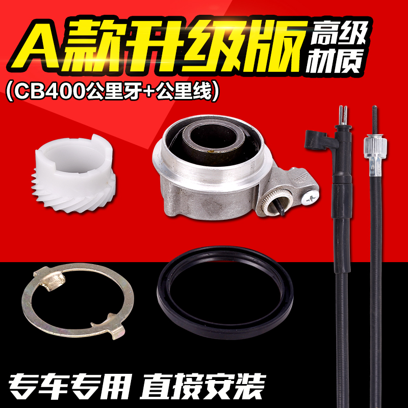 Honda CB400 1992 93 94 95 96 97 năm mét đường dây răng bánh răng lắp ráp - Xe máy Gears 	nhông xích xe máy
