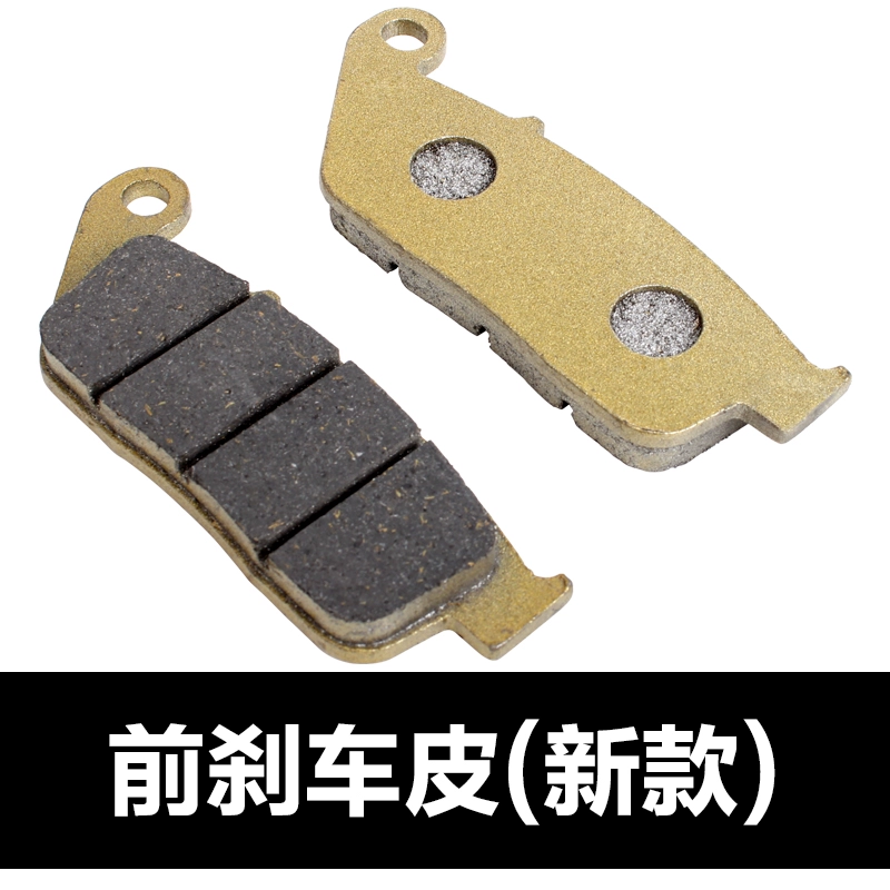 Thích hợp cho Honda Iron Horse 400 / Iron Horse 600 Steed Magna 250 má phanh trước / sau / phanh đĩa - Pad phanh