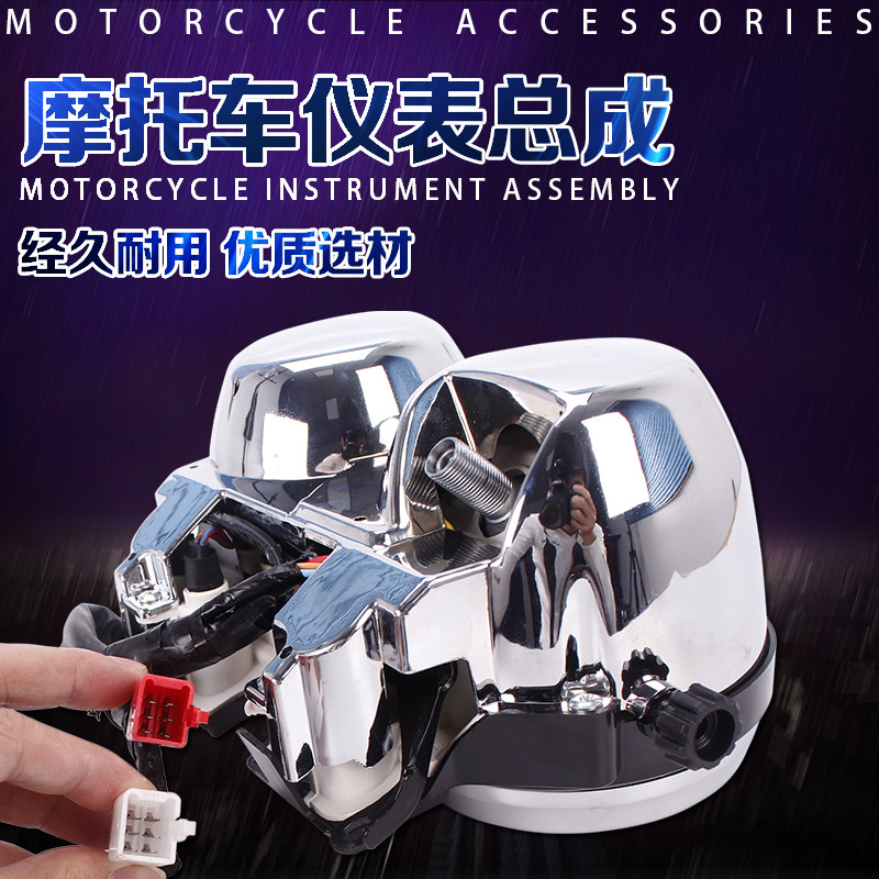 Suitable for Honda Motorcycle Little Bee 250 Instrument 00-05 HORNET Odometer Meter Assembly