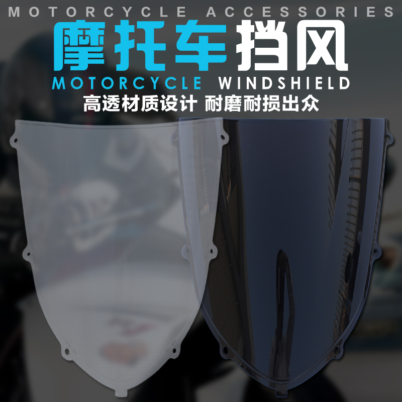 Phụ kiện xe máy Kính chắn gió phía trước Kawasaki 04-05 ZX-10R - Kính chắn gió trước xe gắn máy kính chắn gió xe máy pcx
