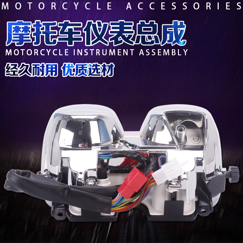Suitable for Honda Motorcycle Little Bee 250 Instrument 00-05 HORNET Odometer Meter Assembly