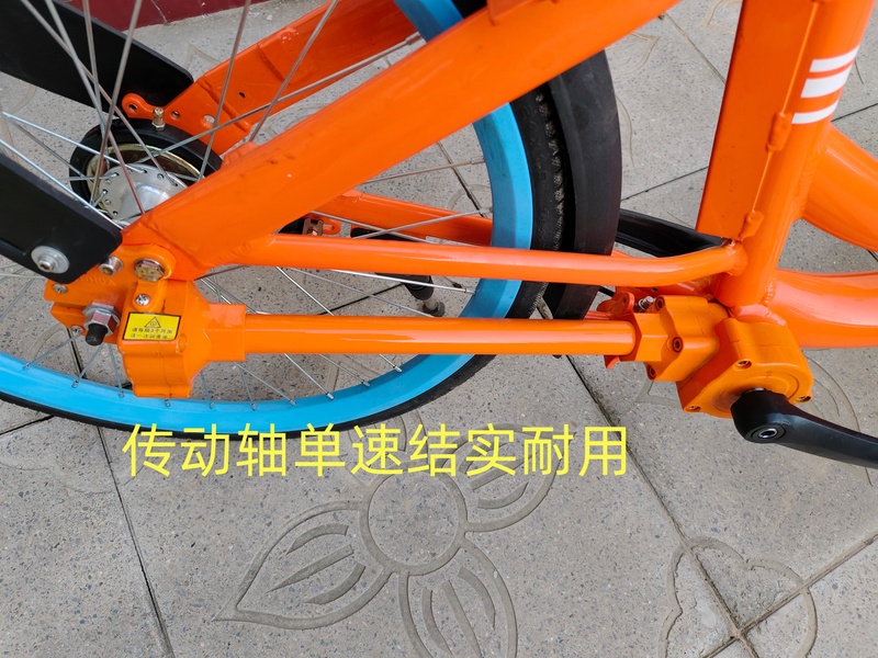 24inch Drive Shaft Shared Solid Tire Bicycle for Adults, Teenagers, Students, Men's and Women's Models, Lightweight for Commuting