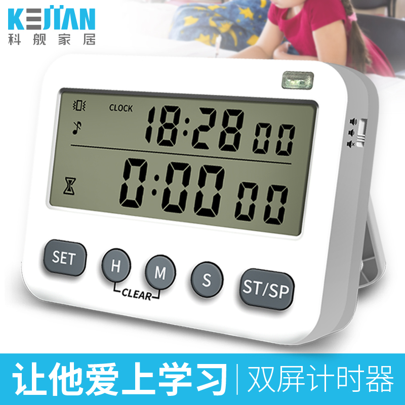 Kejian Examination And Research Countdown Timer Kitchen can be muted College Entrance Examination students use to do homework vibration timer reminder