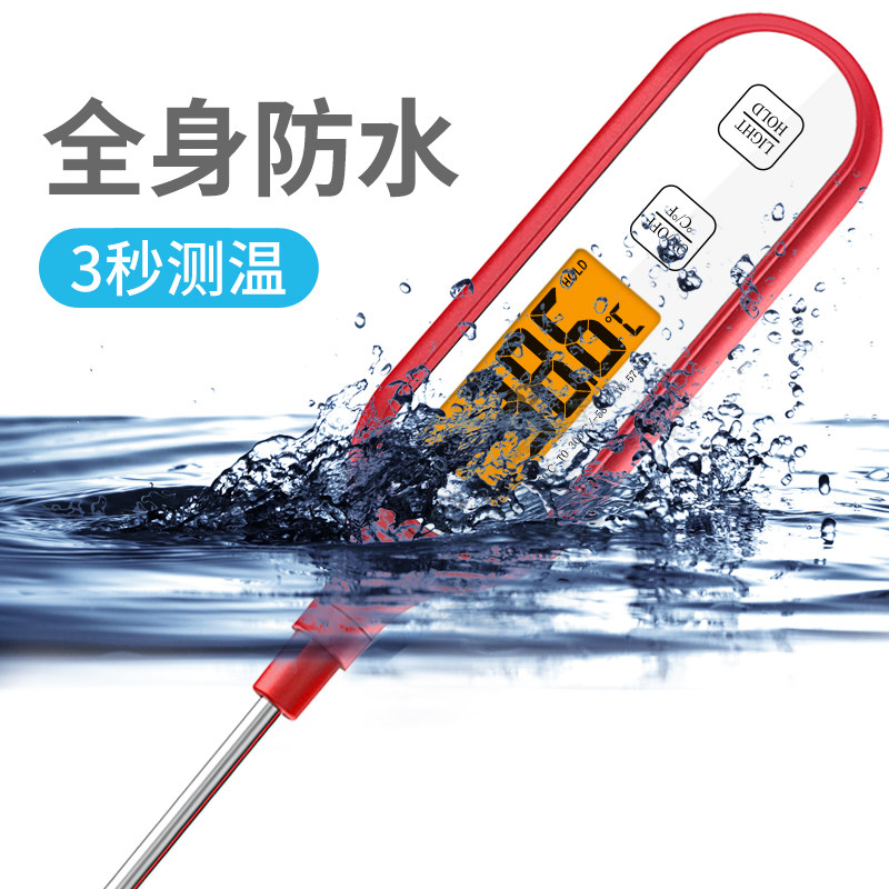 Corship milk bottle waterproof thermometer baby with high precision kitchen food oil temperature baked electronic needle water temperature meter